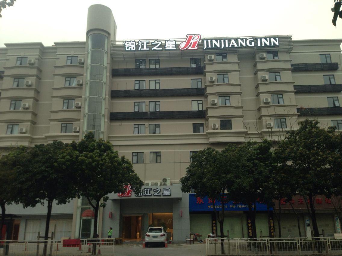 Jinjiang Inn Shenzhen North Railway Station Zewnętrze zdjęcie